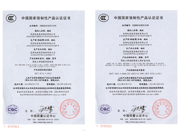 資質(zhì)證書