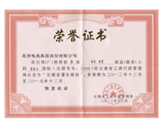 資質證書