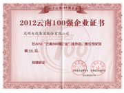 資質證書