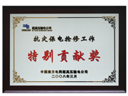 資質證書