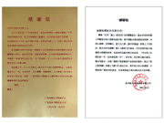 資質證書